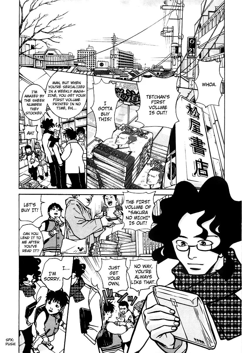 G Senjou Heavens Door Chapter 15 page 3 - Chapter 15