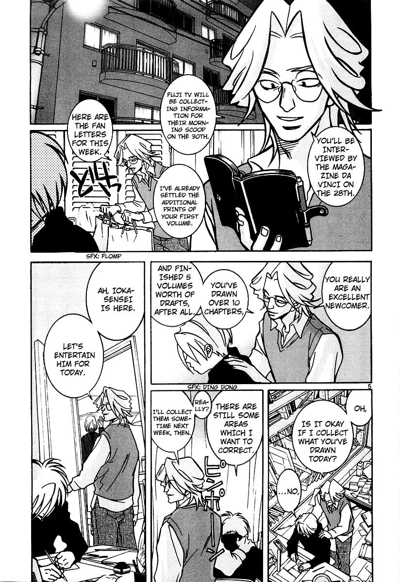 G Senjou Heavens Door Chapter 15 page 5 - Chapter 15