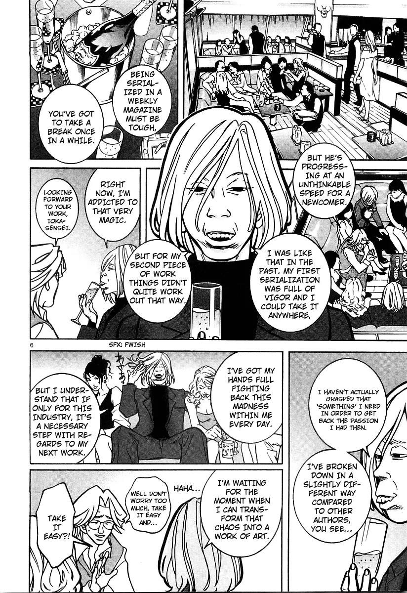 G Senjou Heavens Door Chapter 15 page 6 - Chapter 15