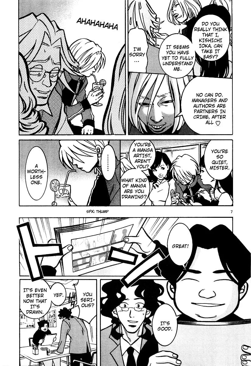 G Senjou Heavens Door Chapter 15 page 7 - Chapter 15