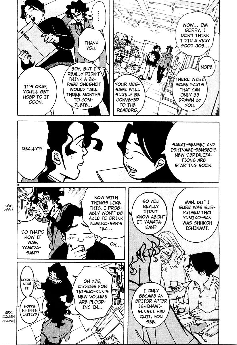 G Senjou Heavens Door Chapter 15 page 8 - Chapter 15
