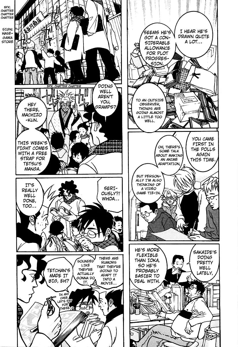 G Senjou Heavens Door Chapter 15 page 9 - Chapter 15