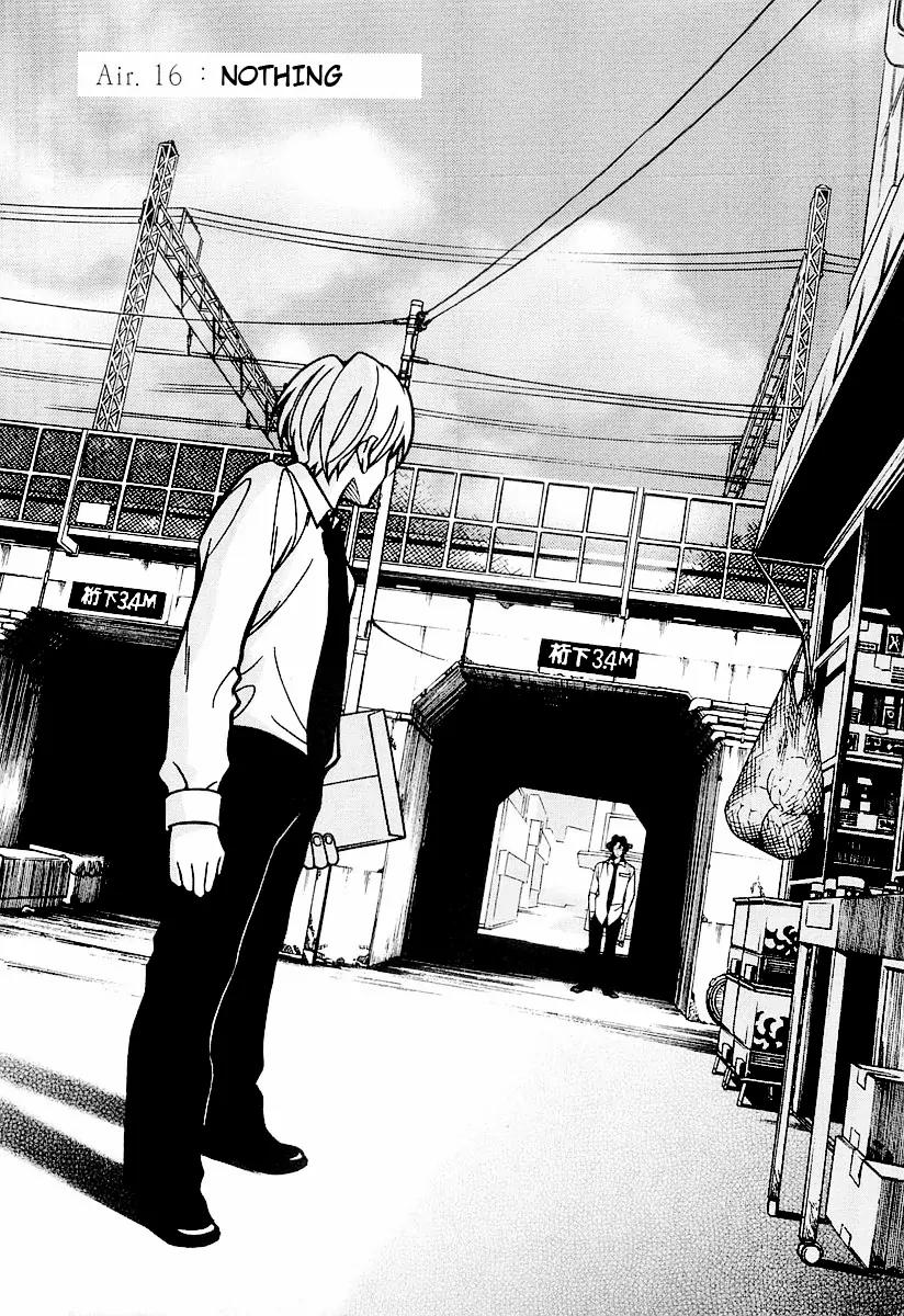 G Senjou Heavens Door Chapter 16 page 1 - Chapter 16