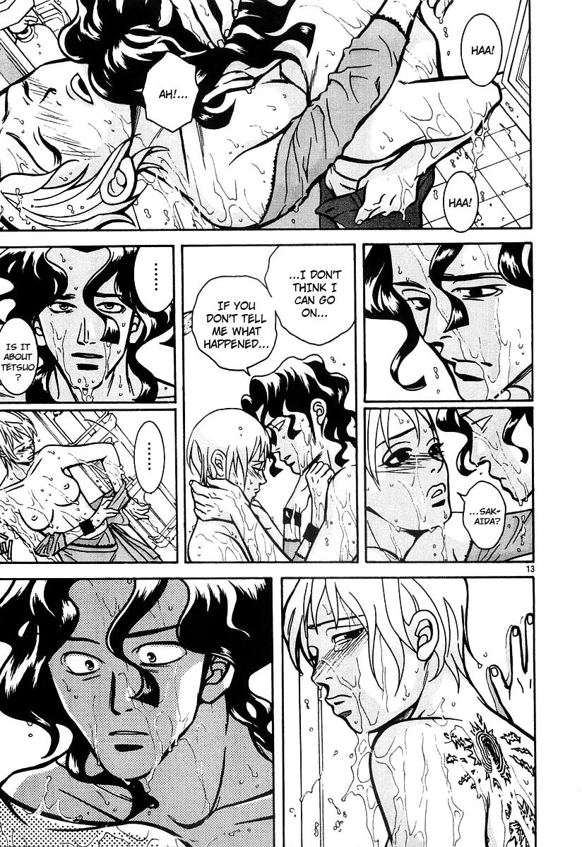 G Senjou Heavens Door Chapter 16 page 13 - Chapter 16