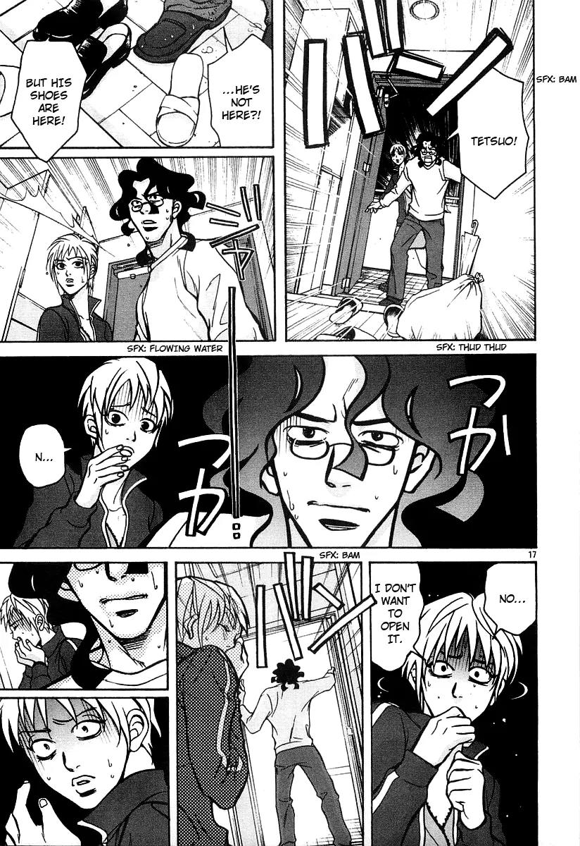 G Senjou Heavens Door Chapter 16 page 17 - Chapter 16