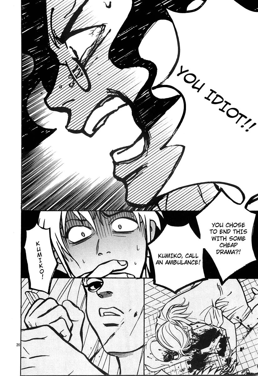 G Senjou Heavens Door Chapter 16 page 19 - Chapter 16