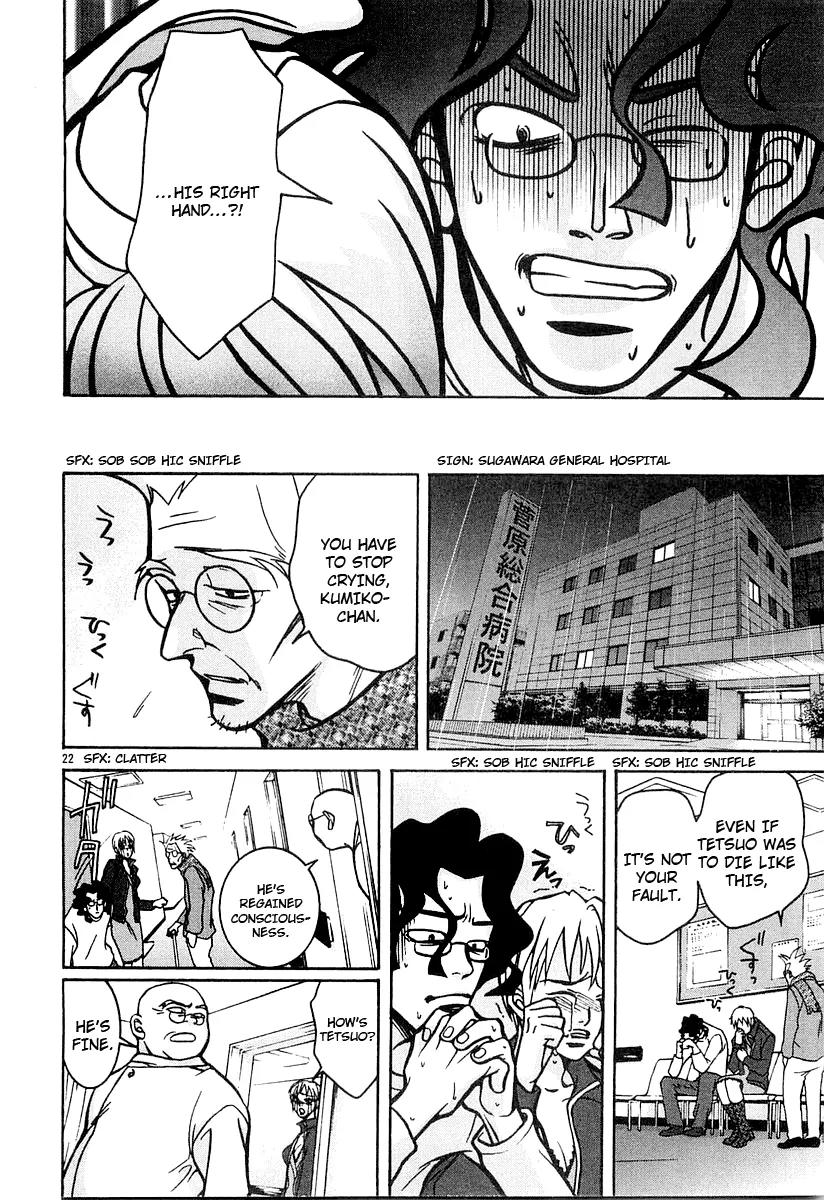 G Senjou Heavens Door Chapter 16 page 21 - Chapter 16