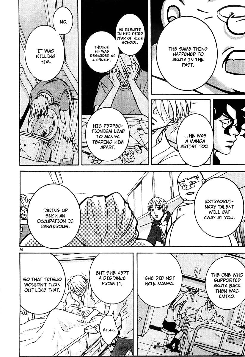 G Senjou Heavens Door Chapter 16 page 23 - Chapter 16