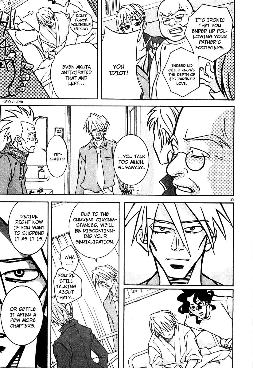 G Senjou Heavens Door Chapter 16 page 24 - Chapter 16