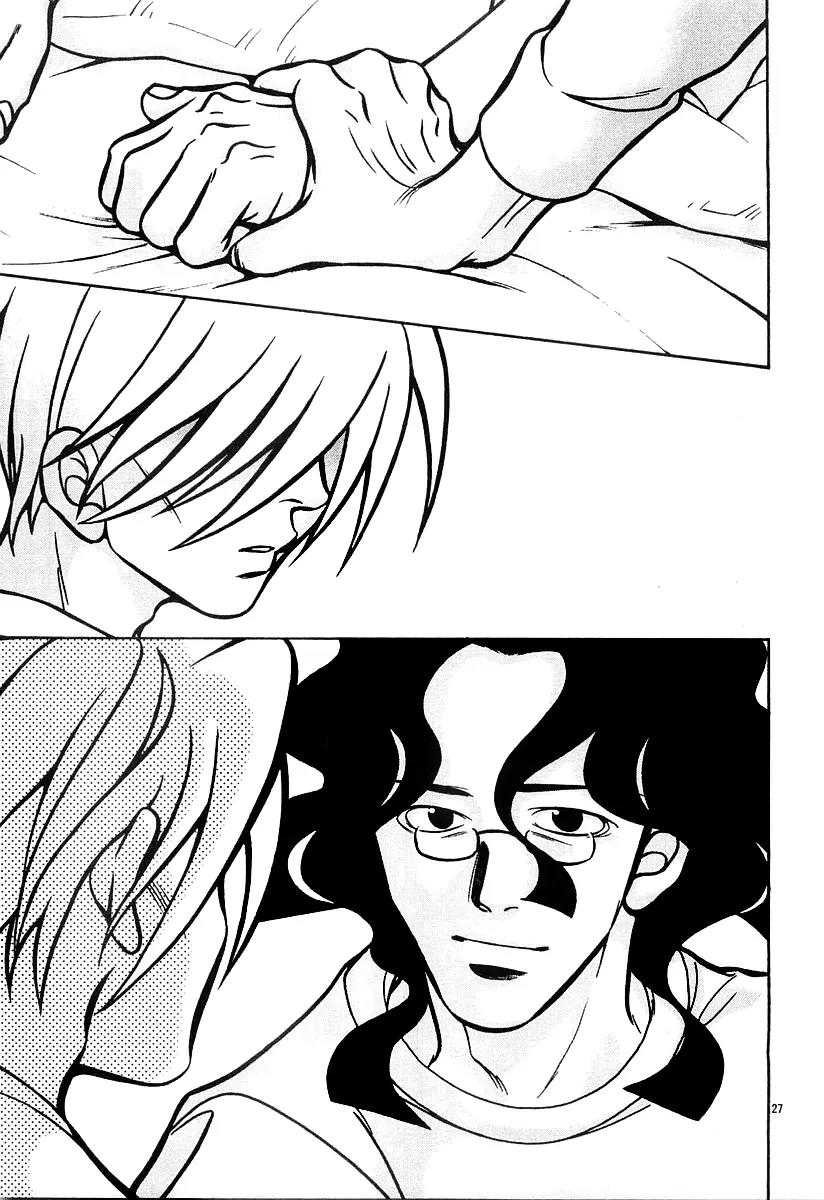 G Senjou Heavens Door Chapter 16 page 26 - Chapter 16