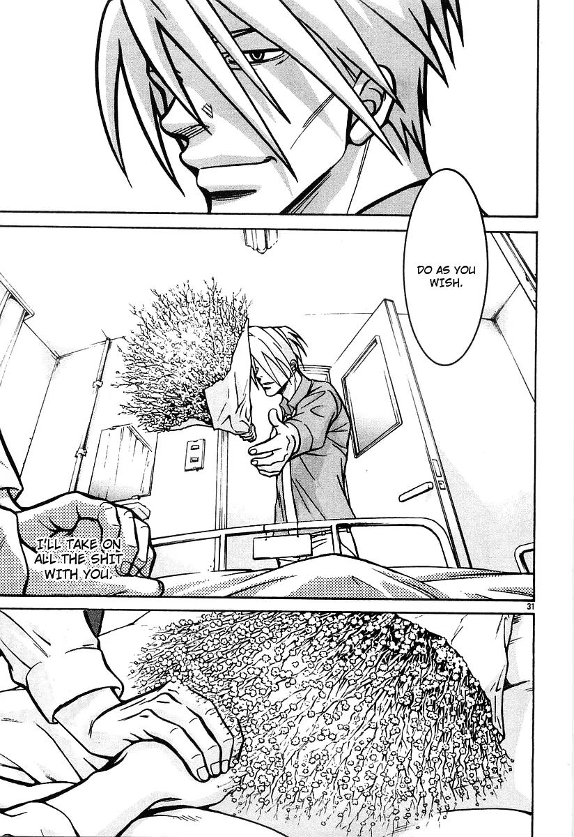 G Senjou Heavens Door Chapter 16 page 29 - Chapter 16