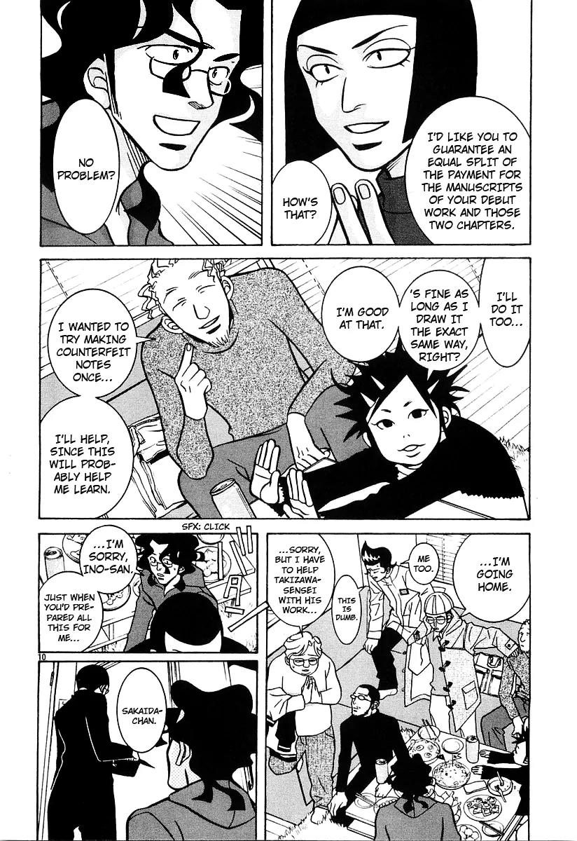G Senjou Heavens Door Chapter 17 page 10 - Chapter 17