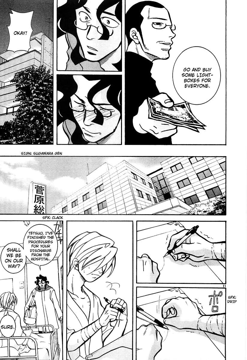 G Senjou Heavens Door Chapter 17 page 11 - Chapter 17