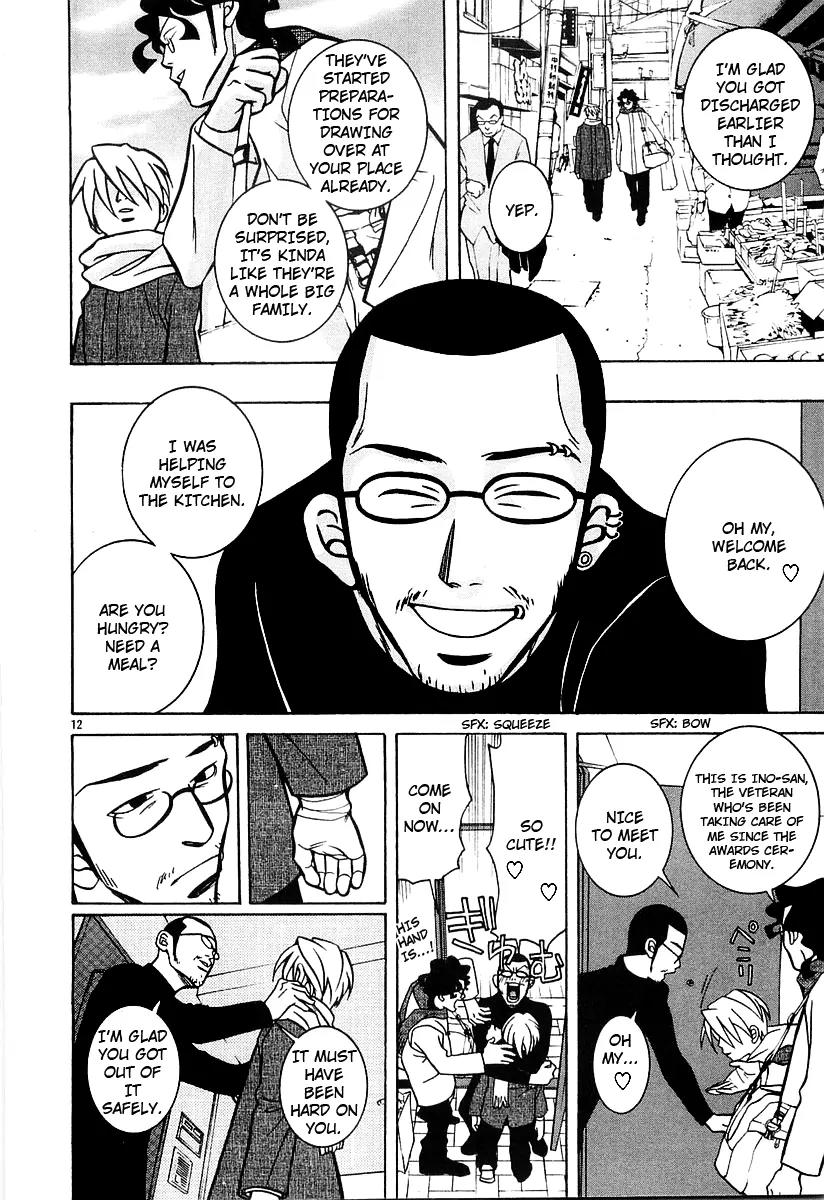 G Senjou Heavens Door Chapter 17 page 12 - Chapter 17