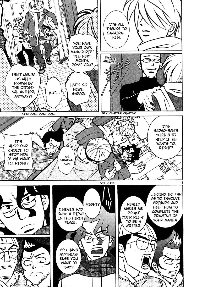 G Senjou Heavens Door Chapter 17 page 13 - Chapter 17