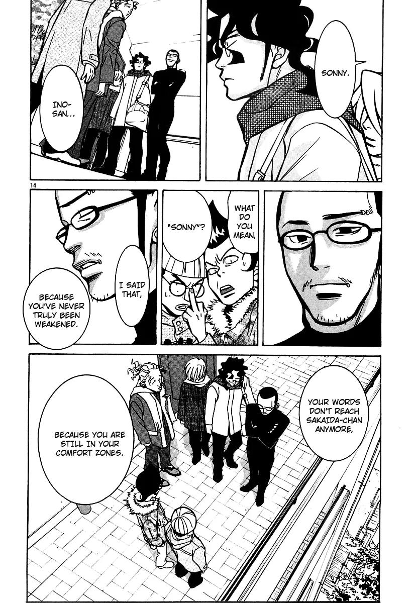 G Senjou Heavens Door Chapter 17 page 14 - Chapter 17