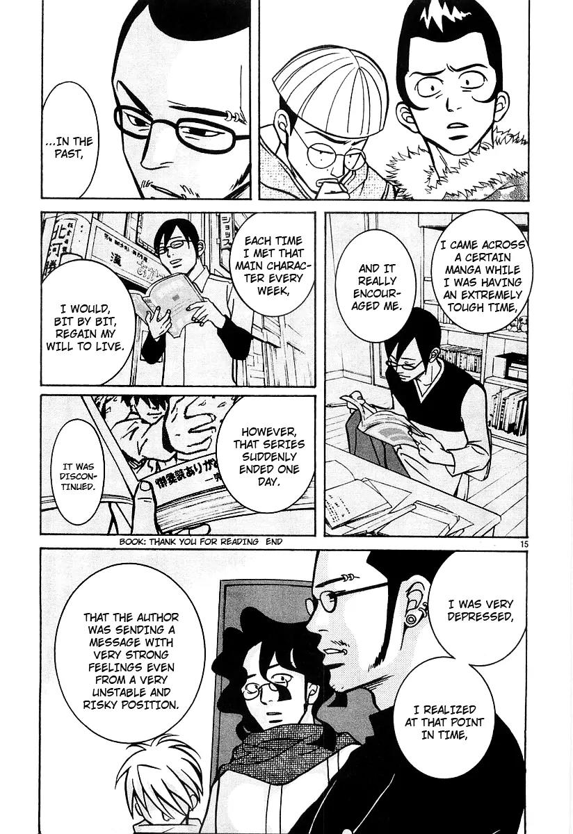 G Senjou Heavens Door Chapter 17 page 15 - Chapter 17