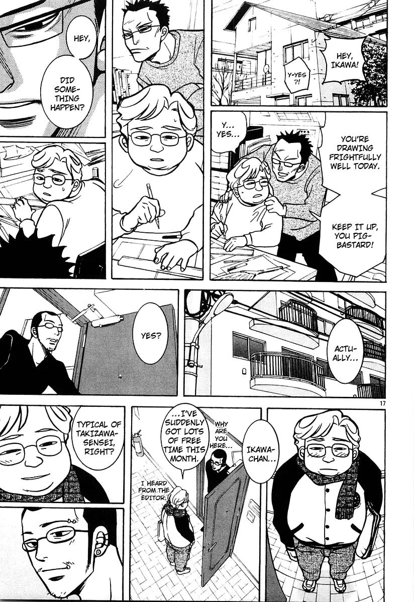 G Senjou Heavens Door Chapter 17 page 17 - Chapter 17