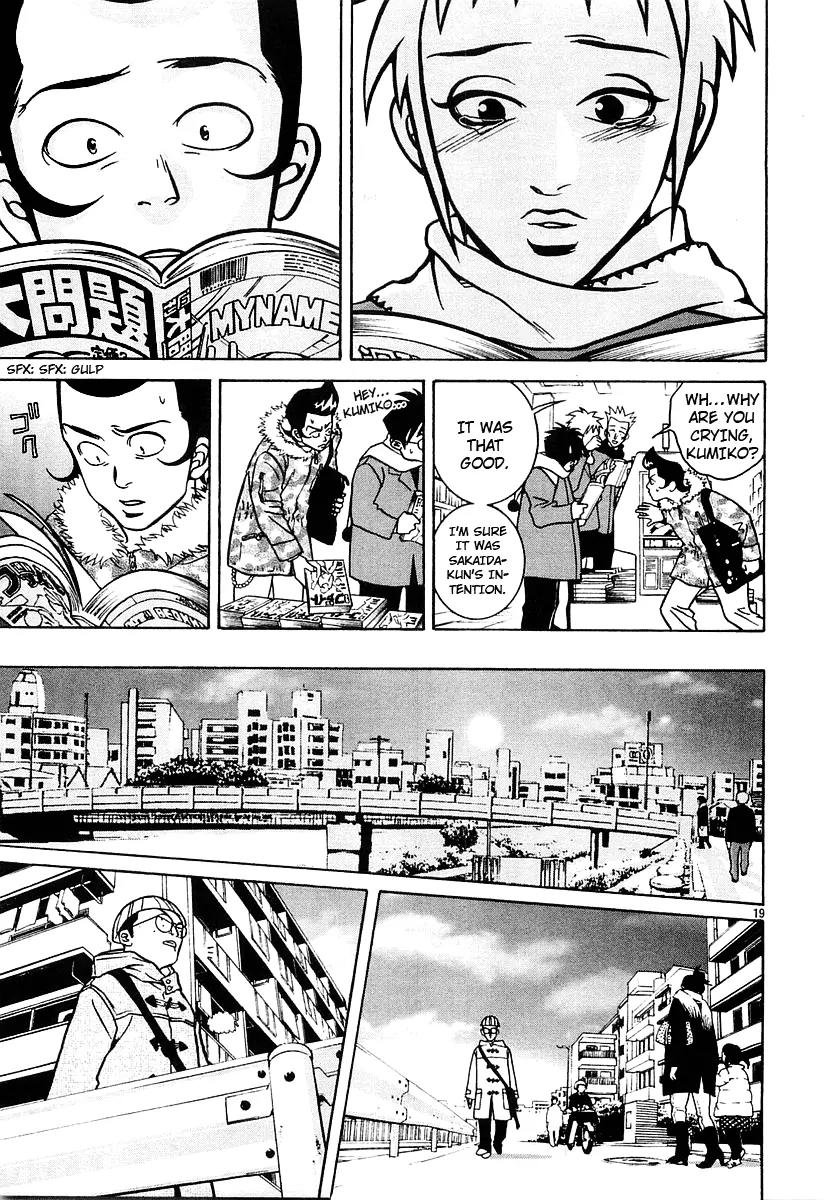 G Senjou Heavens Door Chapter 17 page 19 - Chapter 17