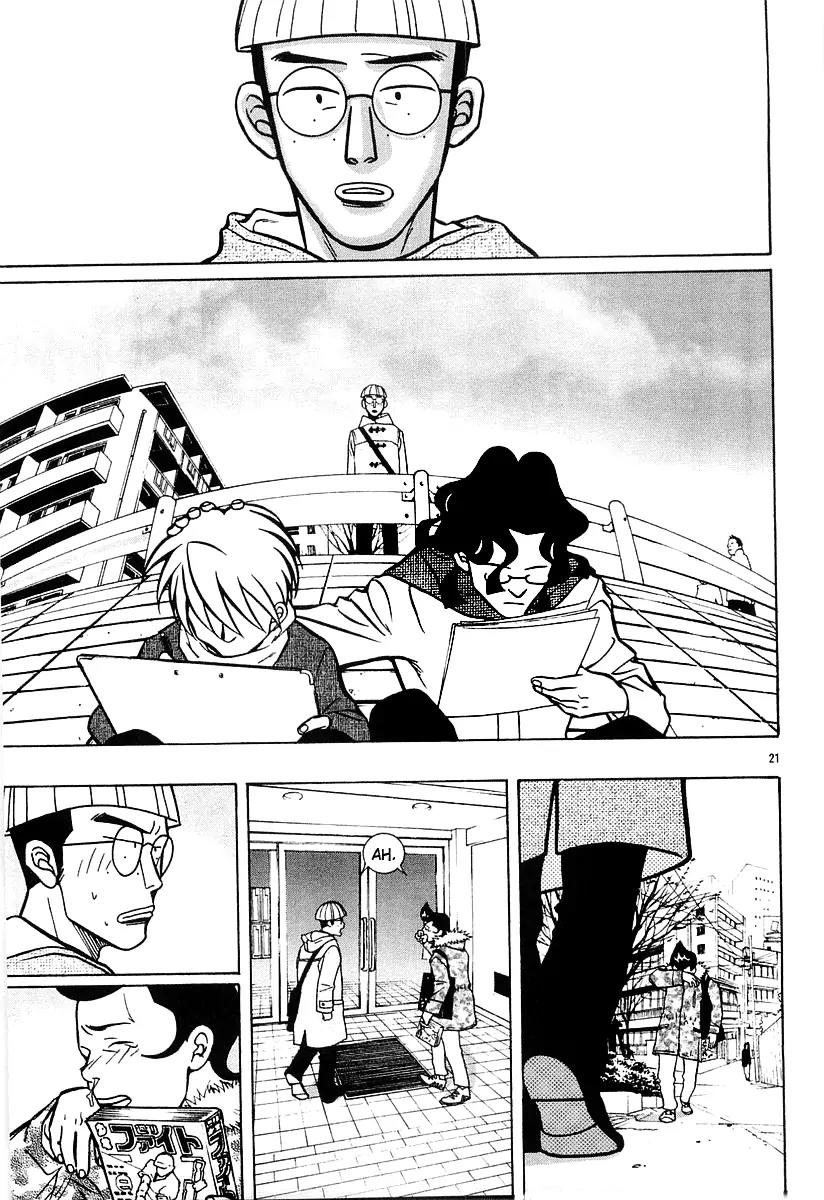 G Senjou Heavens Door Chapter 17 page 21 - Chapter 17