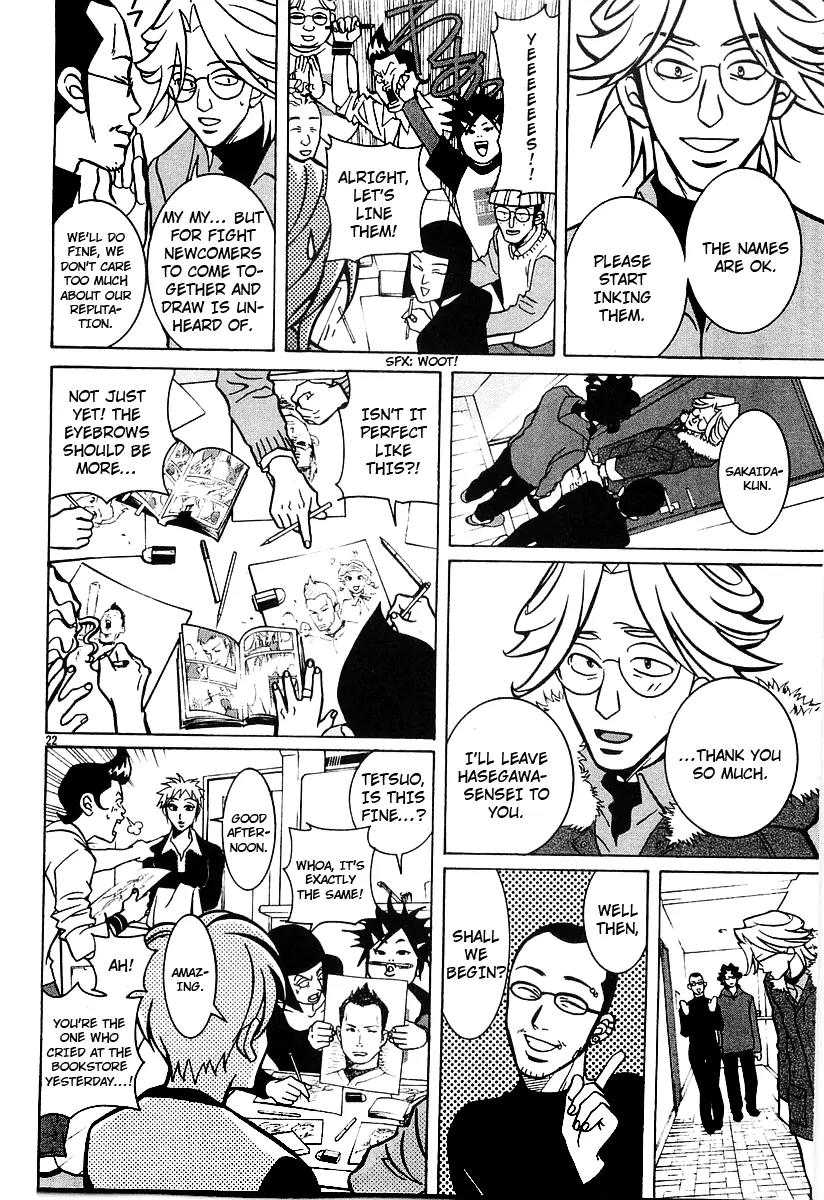 G Senjou Heavens Door Chapter 17 page 22 - Chapter 17