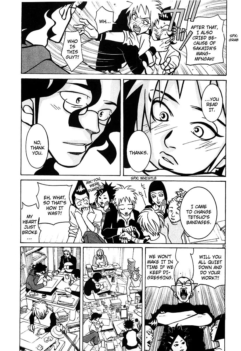 G Senjou Heavens Door Chapter 17 page 23 - Chapter 17