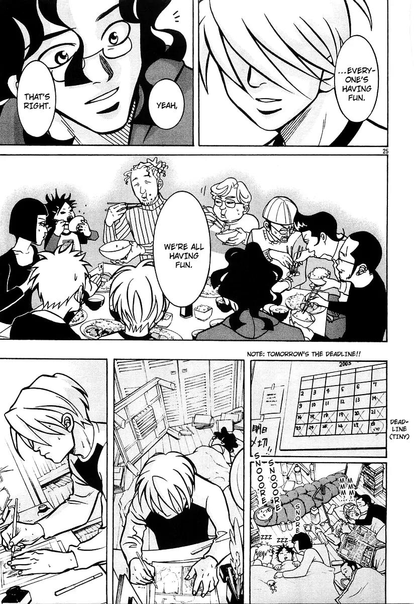 G Senjou Heavens Door Chapter 17 page 25 - Chapter 17