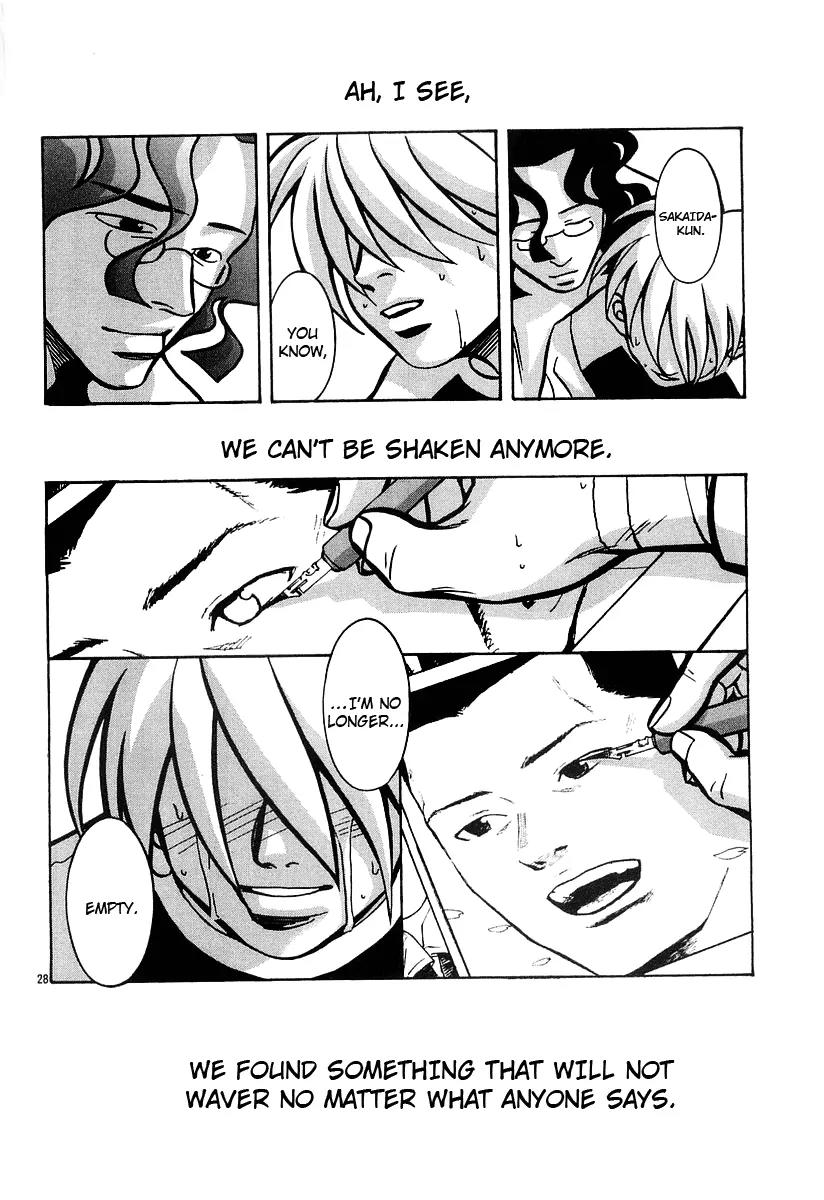 G Senjou Heavens Door Chapter 17 page 28 - Chapter 17