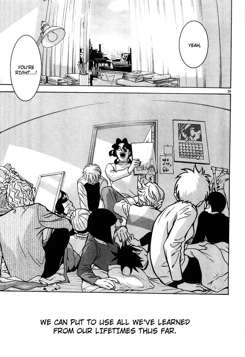 G Senjou Heavens Door Chapter 17 page 29 - Chapter 17