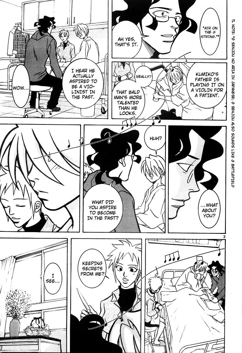 G Senjou Heavens Door Chapter 17 page 3 - Chapter 17
