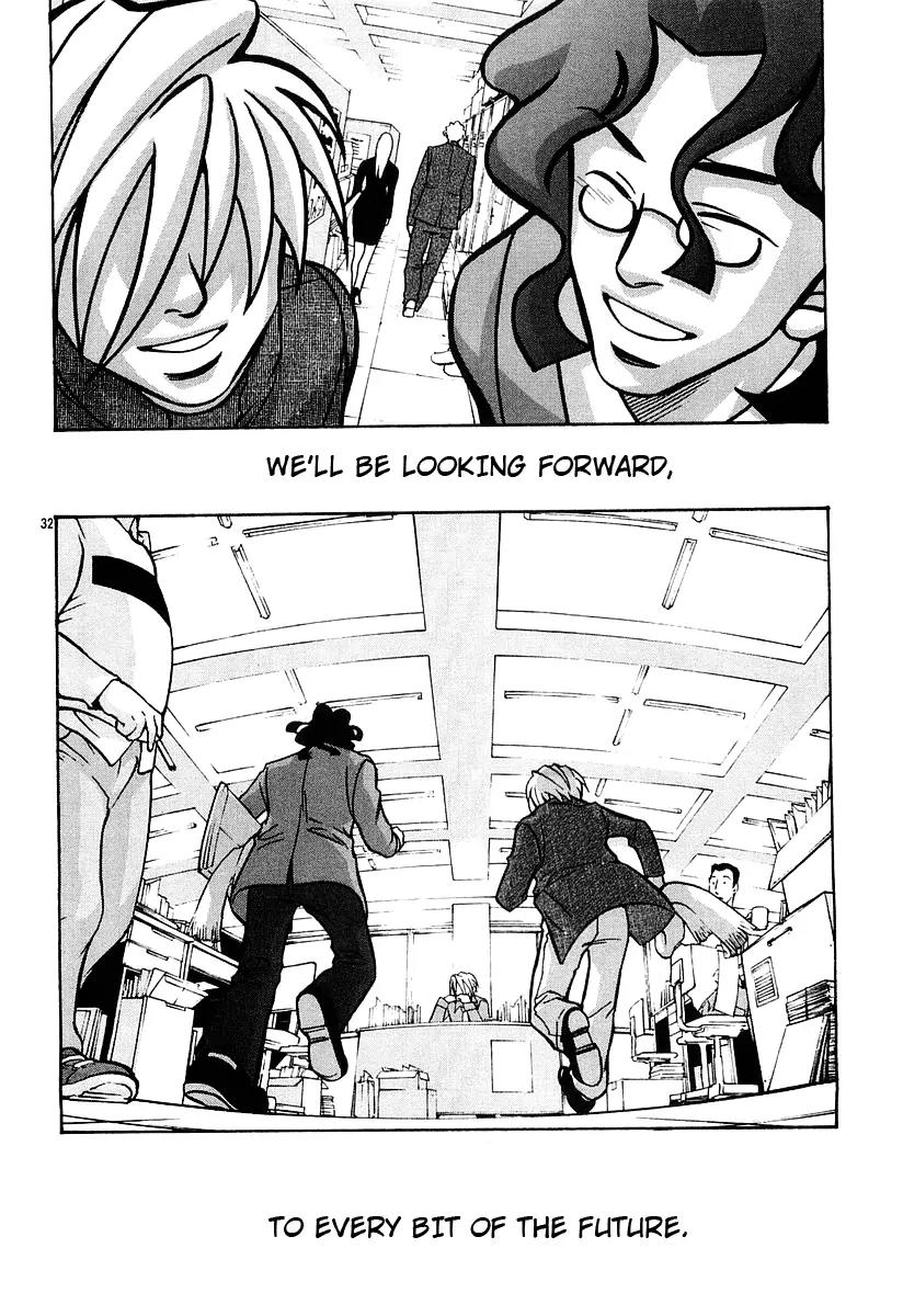 G Senjou Heavens Door Chapter 17 page 32 - Chapter 17