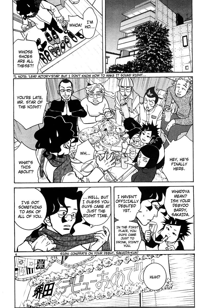 G Senjou Heavens Door Chapter 17 page 4 - Chapter 17