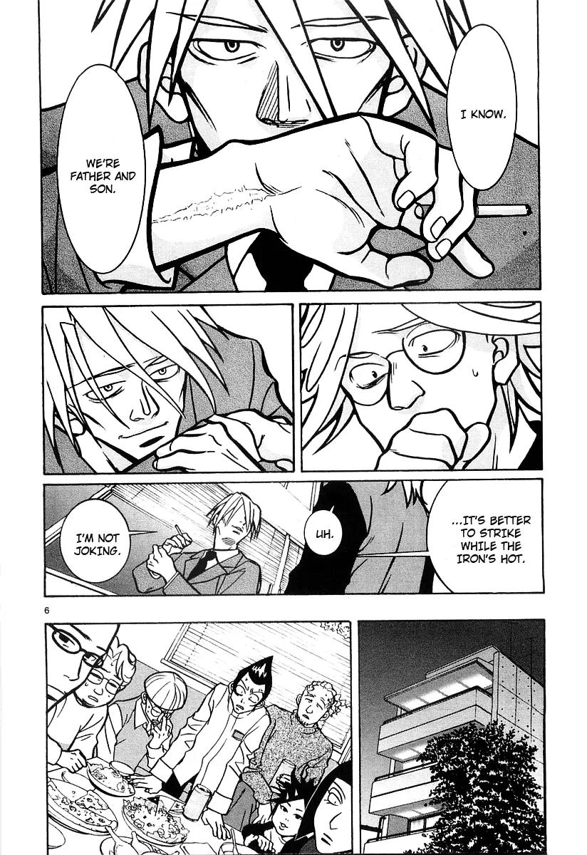 G Senjou Heavens Door Chapter 17 page 6 - Chapter 17