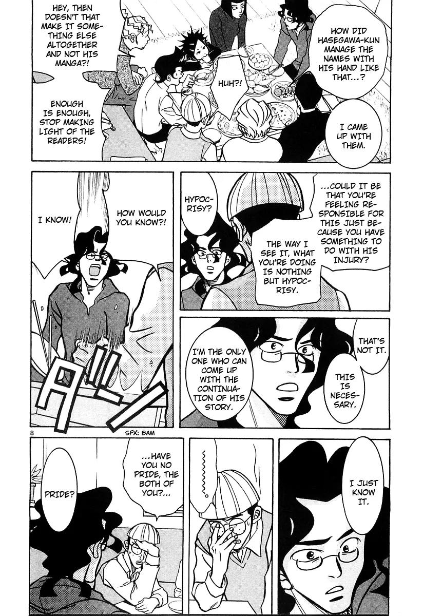 G Senjou Heavens Door Chapter 17 page 8 - Chapter 17