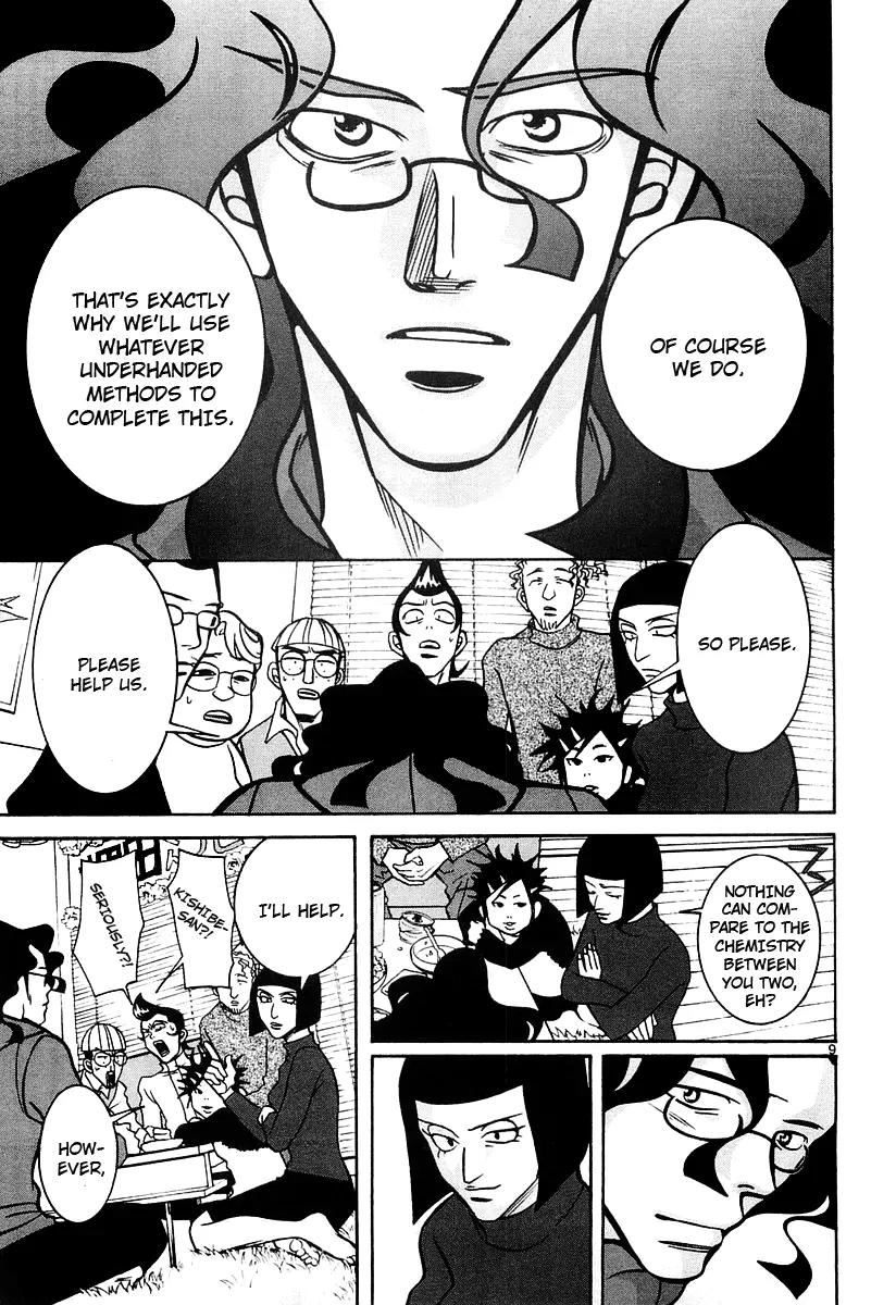 G Senjou Heavens Door Chapter 17 page 9 - Chapter 17