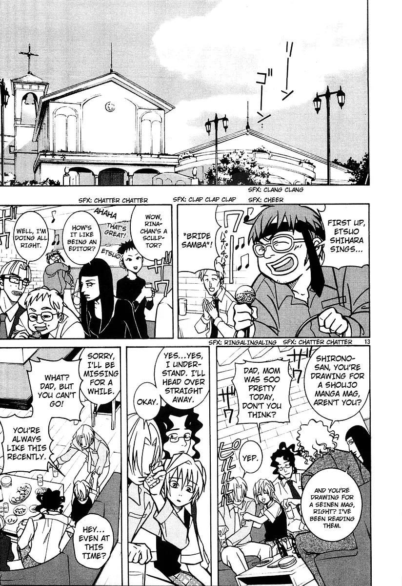 G Senjou Heavens Door Chapter 18 page 12 - Chapter 18