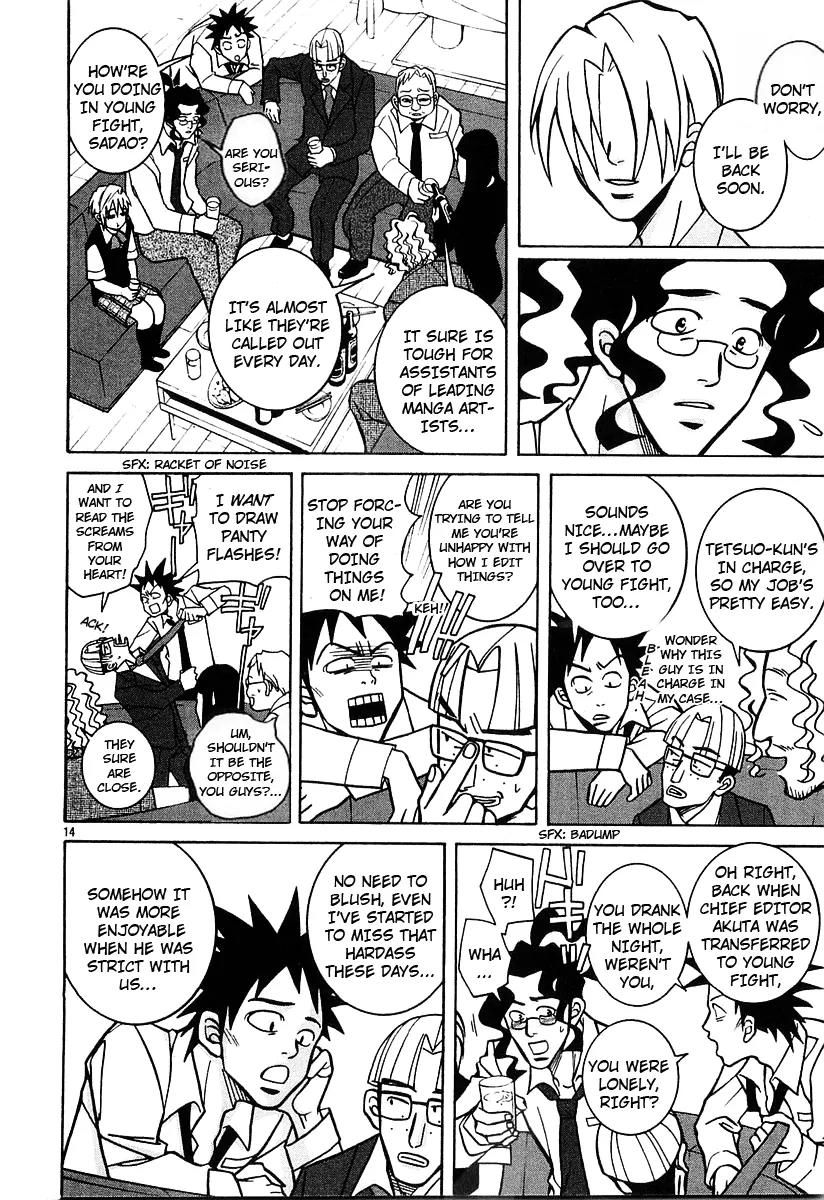 G Senjou Heavens Door Chapter 18 page 13 - Chapter 18
