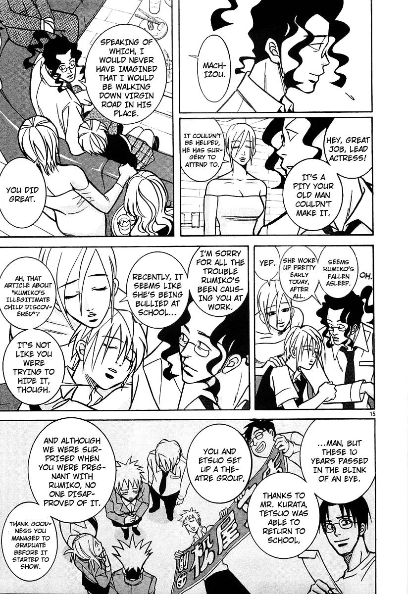 G Senjou Heavens Door Chapter 18 page 14 - Chapter 18
