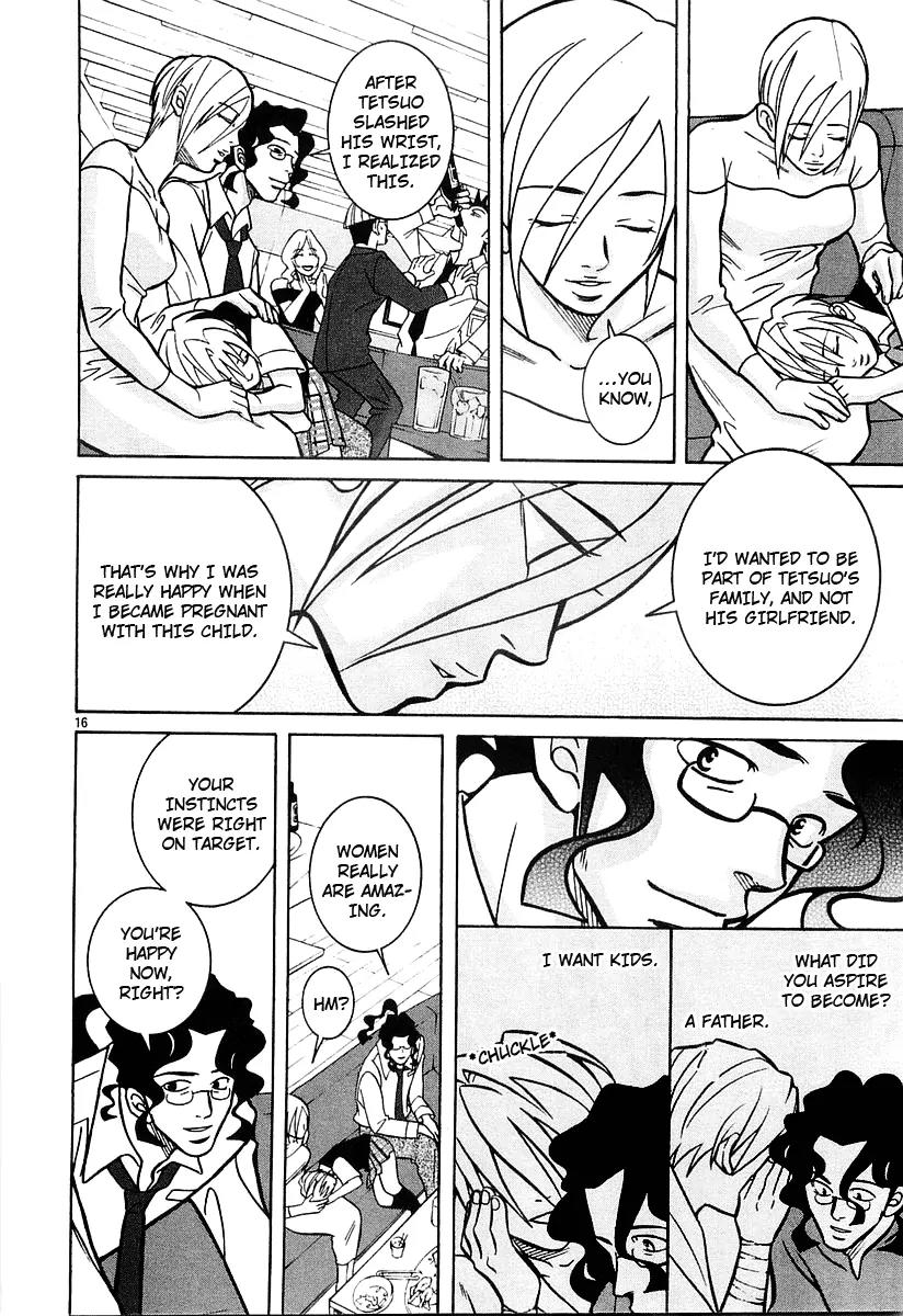 G Senjou Heavens Door Chapter 18 page 15 - Chapter 18