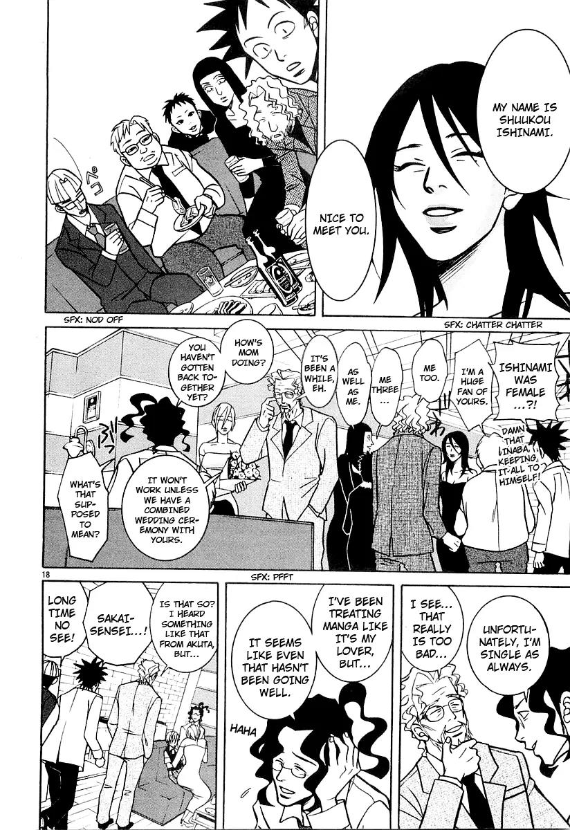 G Senjou Heavens Door Chapter 18 page 17 - Chapter 18