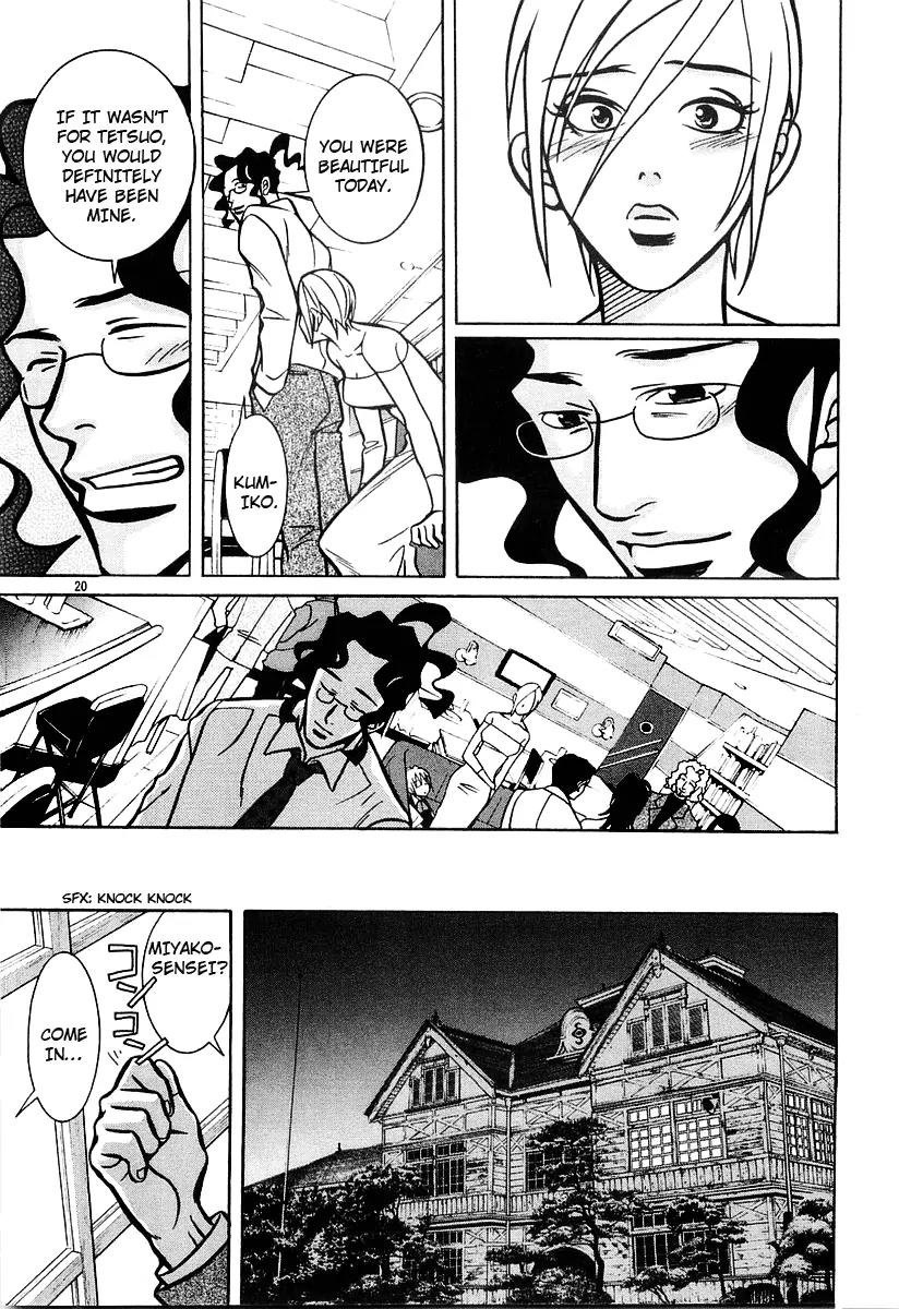 G Senjou Heavens Door Chapter 18 page 19 - Chapter 18