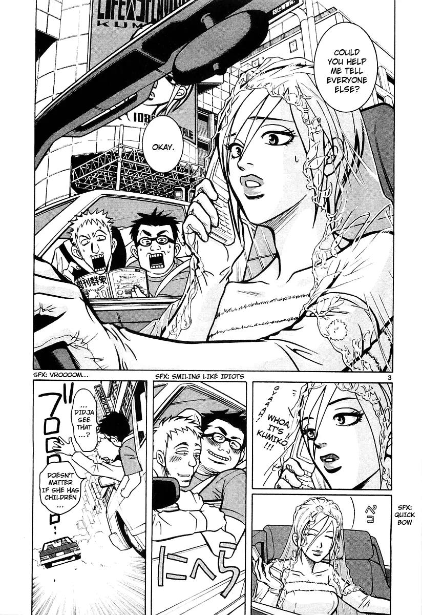 G Senjou Heavens Door Chapter 18 page 2 - Chapter 18