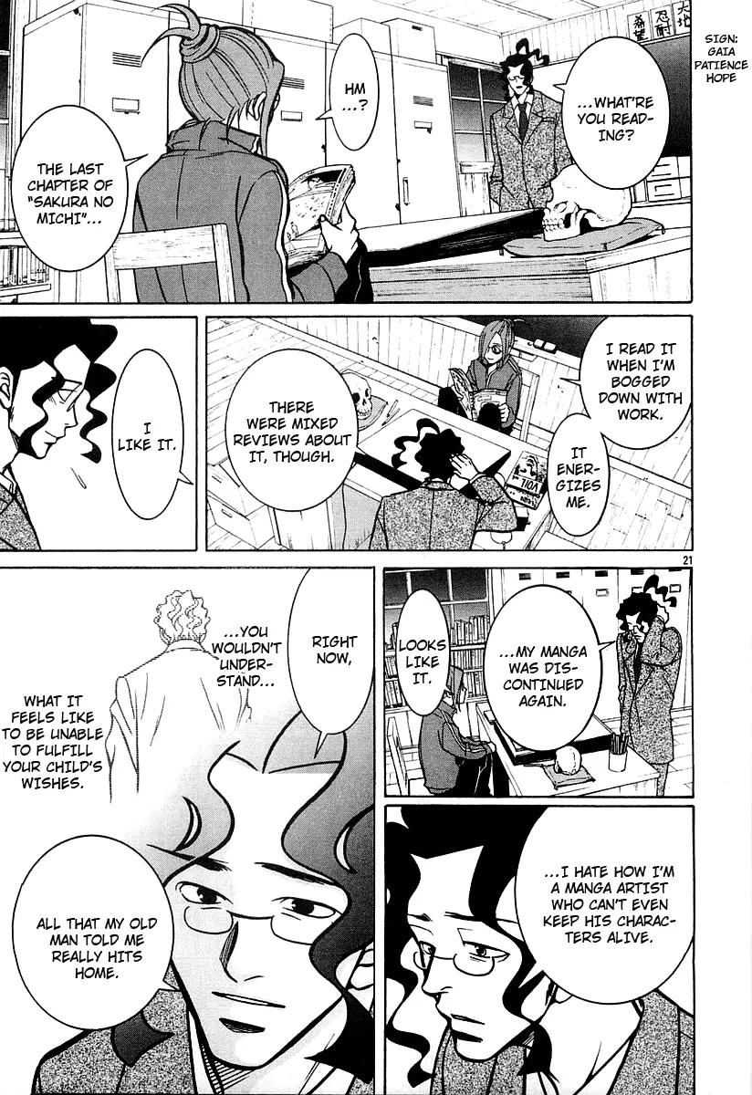 G Senjou Heavens Door Chapter 18 page 20 - Chapter 18