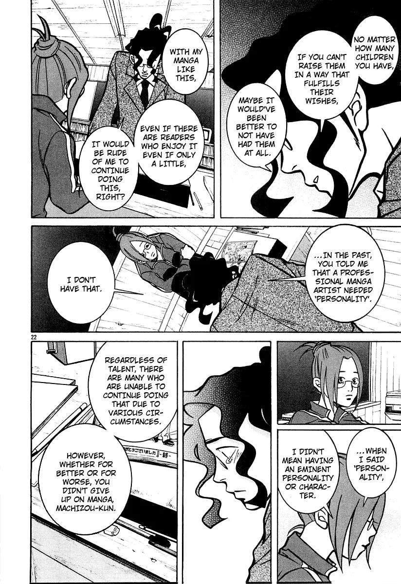 G Senjou Heavens Door Chapter 18 page 21 - Chapter 18