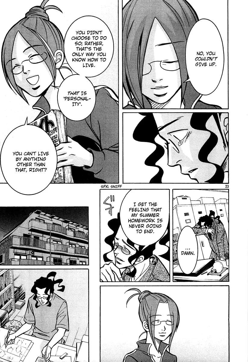 G Senjou Heavens Door Chapter 18 page 22 - Chapter 18