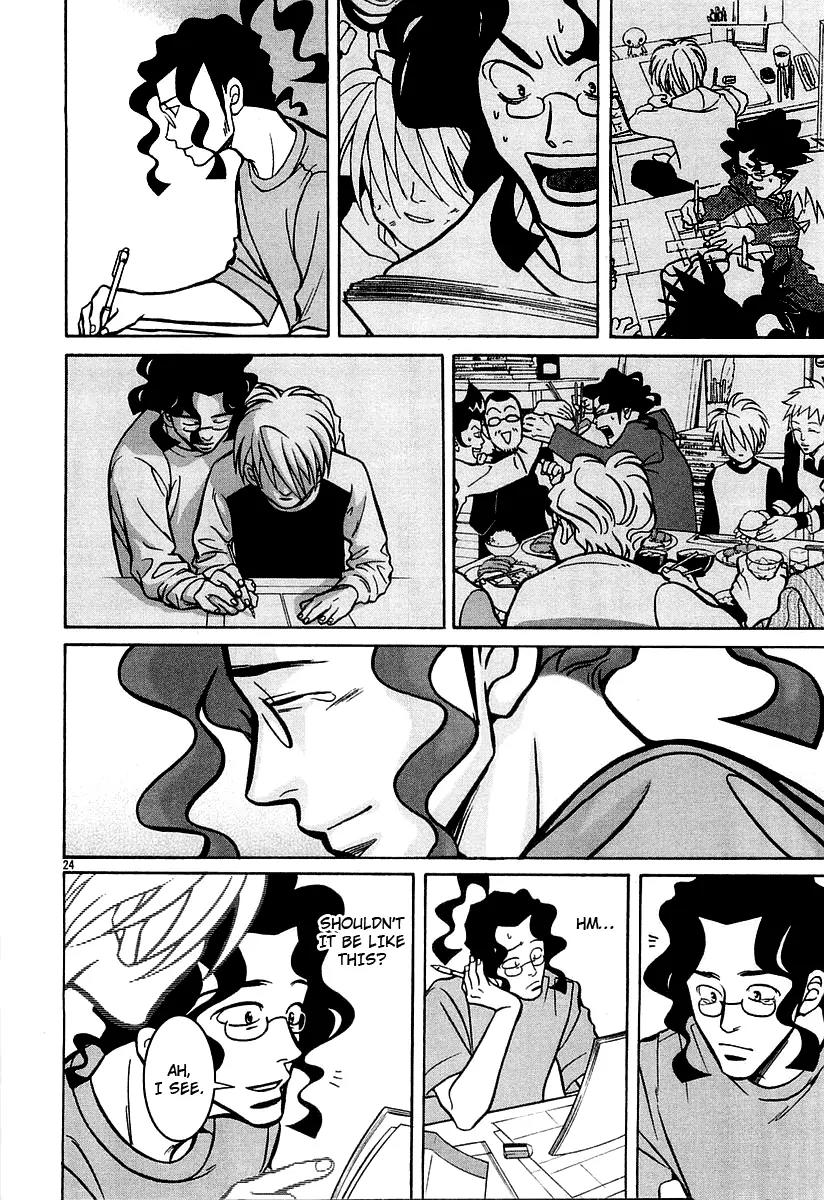 G Senjou Heavens Door Chapter 18 page 23 - Chapter 18