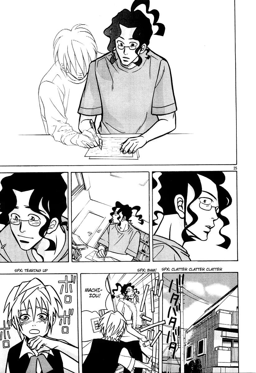 G Senjou Heavens Door Chapter 18 page 24 - Chapter 18