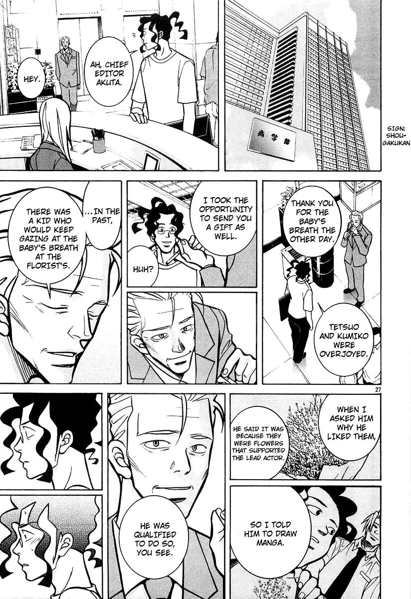 G Senjou Heavens Door Chapter 18 page 26 - Chapter 18