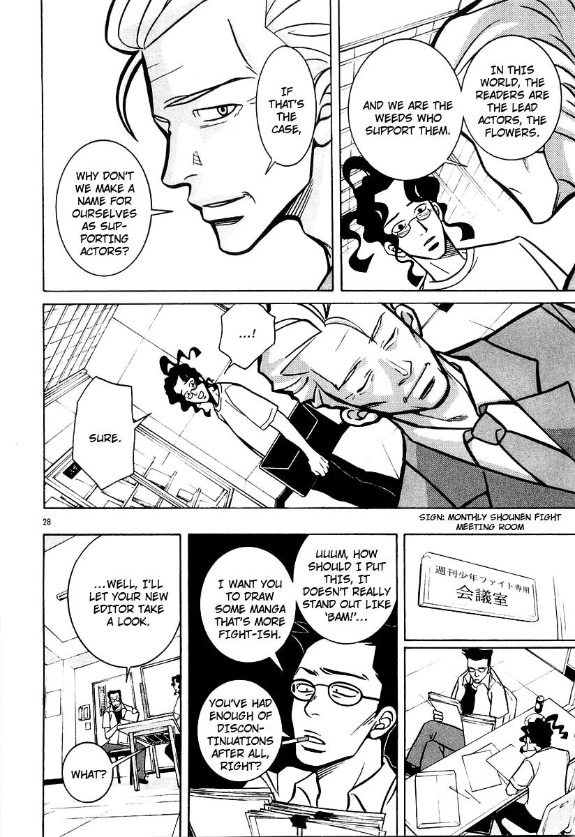 G Senjou Heavens Door Chapter 18 page 27 - Chapter 18