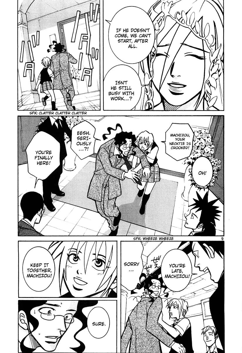 G Senjou Heavens Door Chapter 18 page 8 - Chapter 18